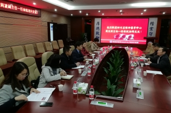 2018年12月，中心副主任周波、总支副书记胡敏带队一行八人前往广东学习。