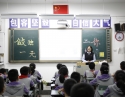 2019年10月14日，对成都嘉祥外国语学校成华校区七年级4班同学开展心理辅导公益讲座。