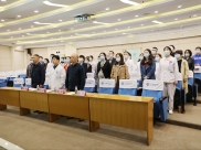 四川省精神医学中心成功召开第一届职工大会第三次会议