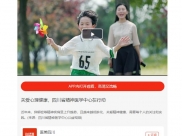 四川省精神医学中心发布温情公益短片《拯救坏情绪先生》
