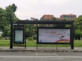 省精神医学中心首批公交站台公益宣传广告正式上线
