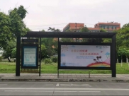 省精神医学中心首批公交站台公益宣传广告正式上线
