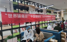 金温江：四川省精神医学中心开展爱心义诊活动