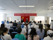 四川省精神医学中心第一届团总支委员会选举大会顺利召开