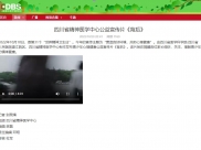 成都人民广播电台：四川省精神医学中心公益宣传片《背后》