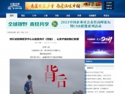 CCTV公益之声：四川省精神医学中心公益宣传片《背后》，让孩子看到我们的爱