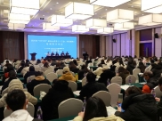 四川省“5个100”社会心理骨干（工会、妇联）培训班在蓉成功举办