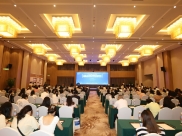 四川省人民医院为50家心身医学专科联盟单位授牌