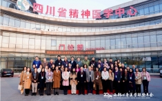 学习强国：全国心身医学专家齐聚成都 共探学科建设，聚焦“心身 +”模式创新